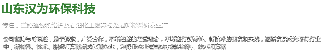 山東漢為環(huán)?？萍?>
            <div   id=