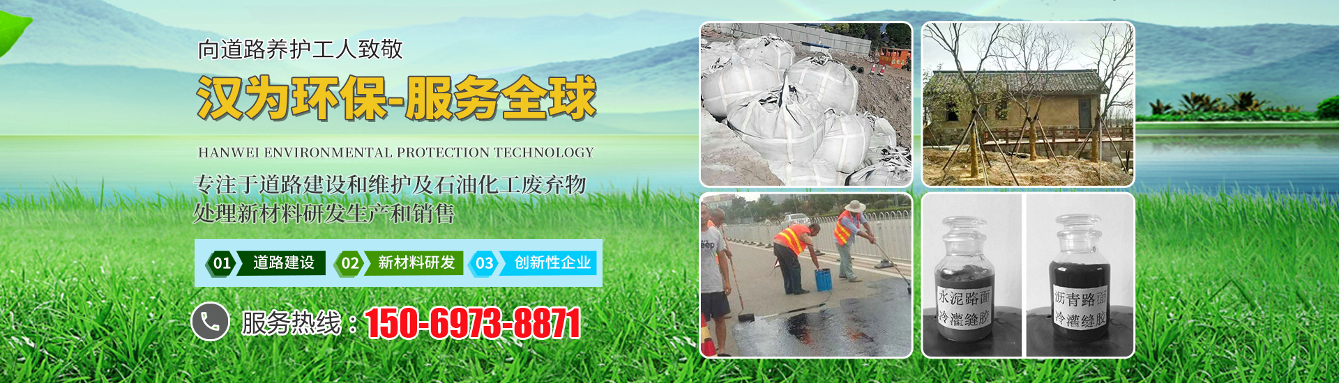 山東漢為環(huán)?？萍加邢薰?br>