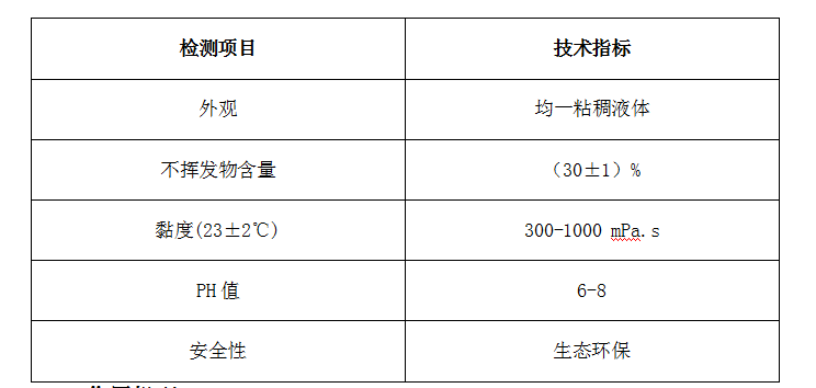 企業(yè)微信截圖_20230811181059